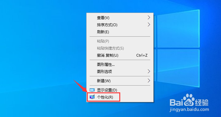 Win10怎么样设置自动锁屏时间 如何解除自动锁屏