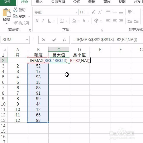 Excel制作了折线图，如何标记其中的最值呢