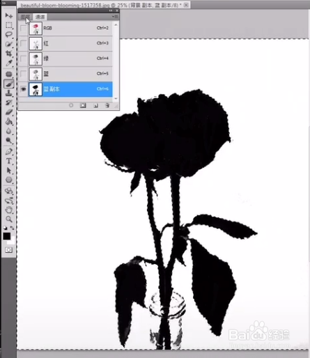 PS如何快速精细抠图？