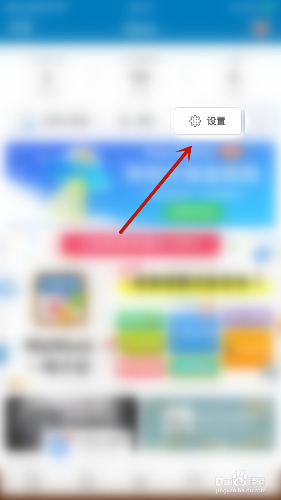 Days Matter怎样打开隐藏事件描述前后缀