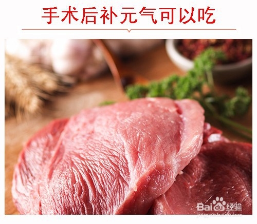 手术后吃什么补元气？手术后吃什么伤口恢复快？