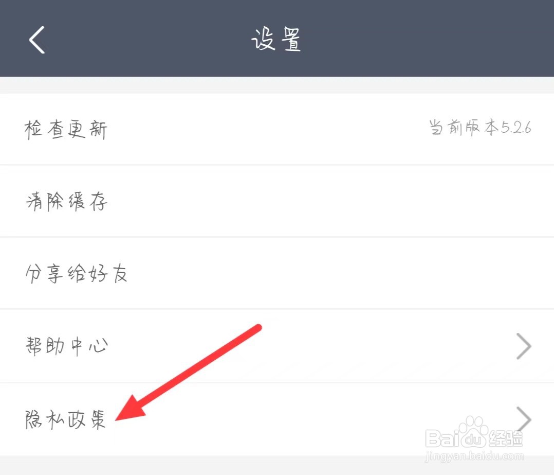 花韵鲜花在哪浏览隐私政策