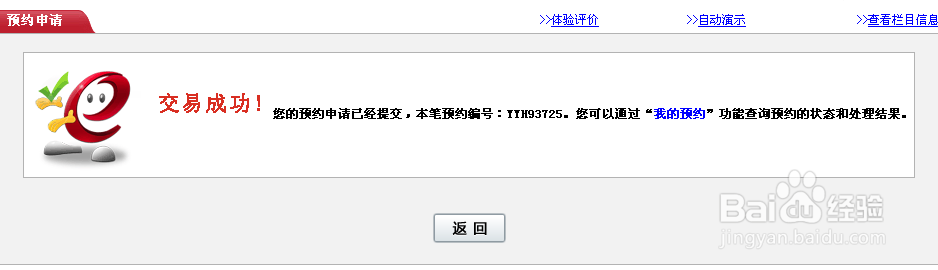 工行工资定期从工资卡转到理财卡上