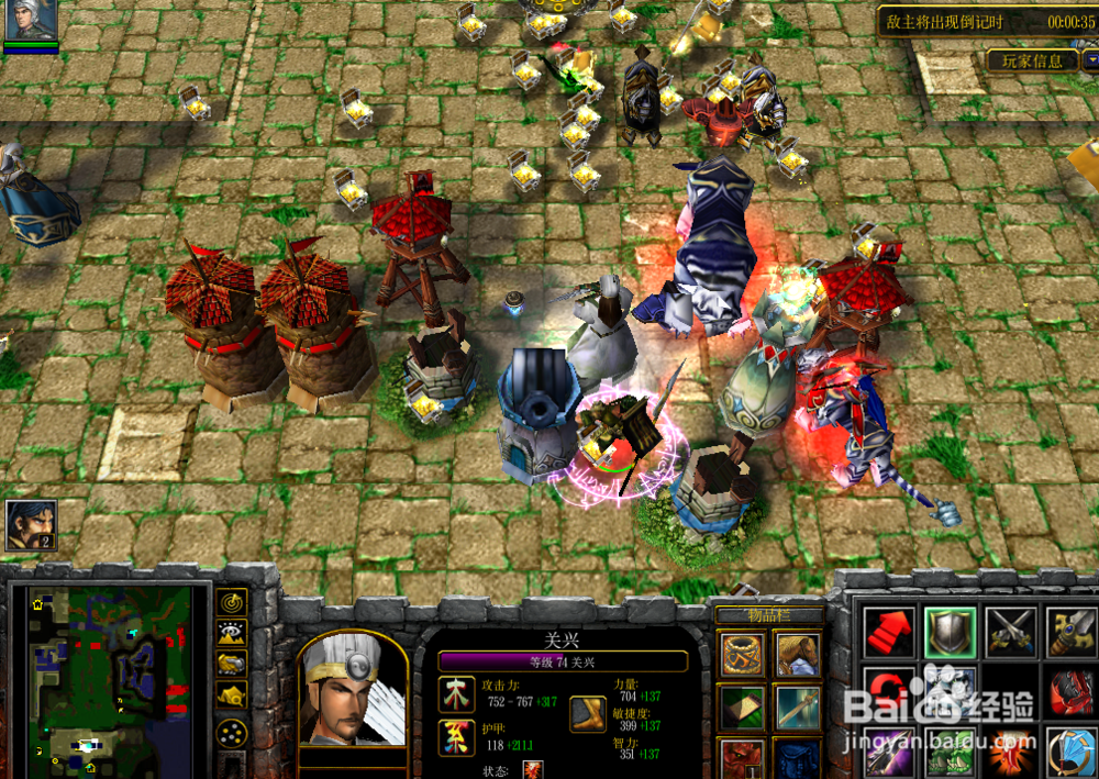 五虎将后传怎么升官