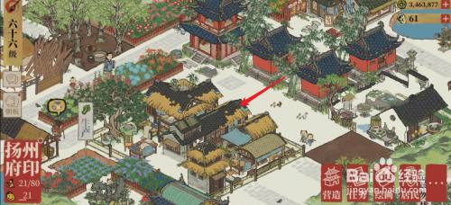 江南百景图职工宿舍环境糟糕怎么办