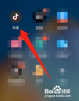 抖音怎么保存我的二维码