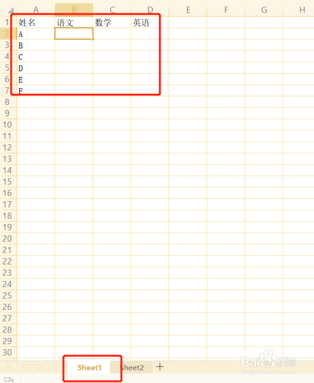WPS表格如何实现跨工作表的数据引用