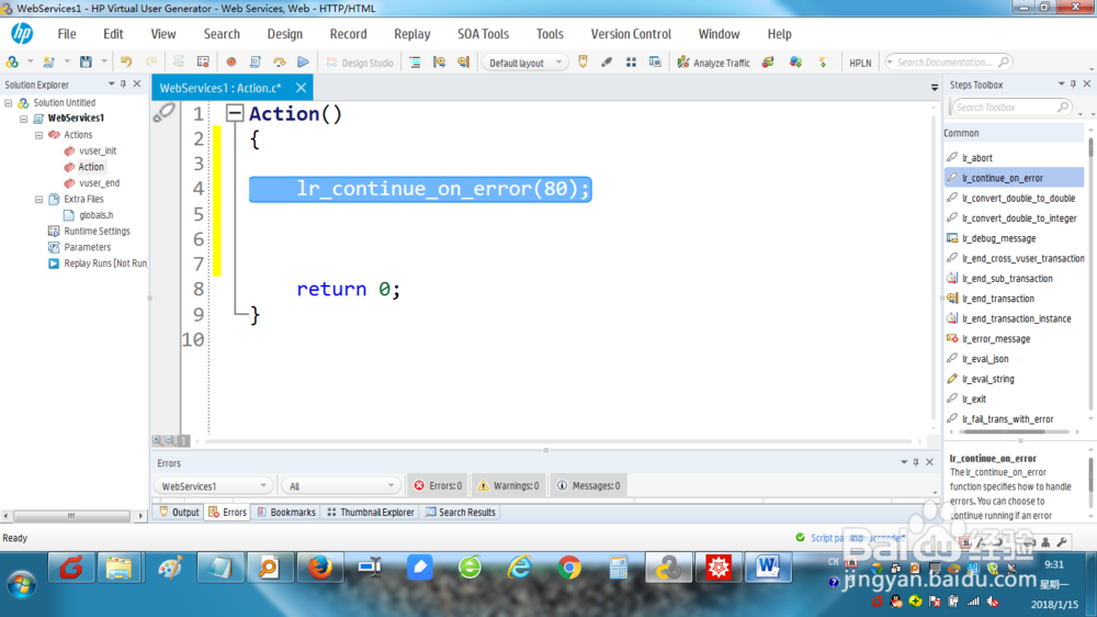 如何在loadrunner上建WEB SERVICES用户脚本？