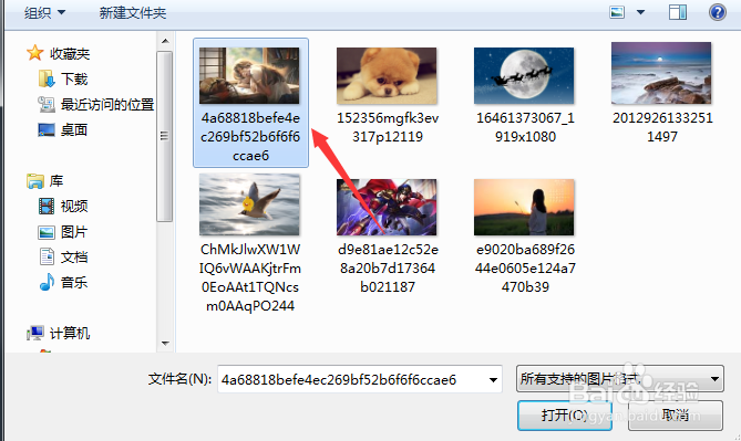 如何使用光影魔术手给我们的图片进行调色