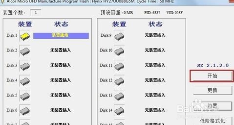 手机装上内存卡显示无卡怎么办