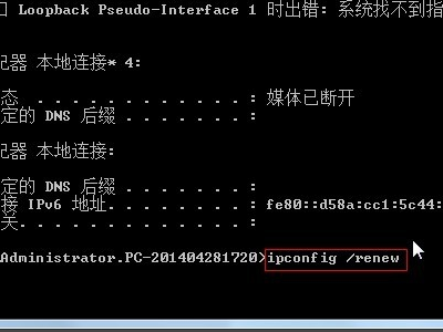 为什么ipconfig 本地连接2出现两个ip地址 这两个地址是什么关系