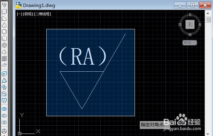 AutoCAD怎样定义块属性、创建块和插入块?