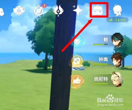 嫣朵拉怎么在身边召唤出来