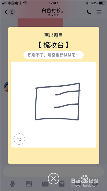 qq画图红包梳妆台怎么画简单的