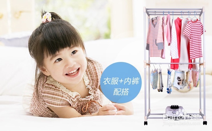 如何选购家用干衣机—准妈妈选购技巧分享