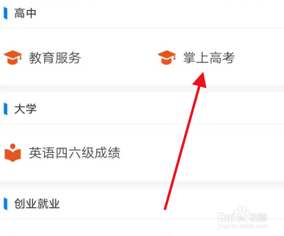 高考专业如何填报
