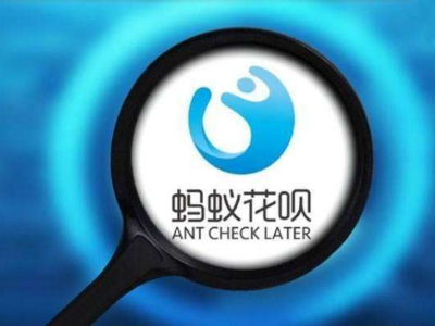怎么提升支付宝的蚂蚁花呗