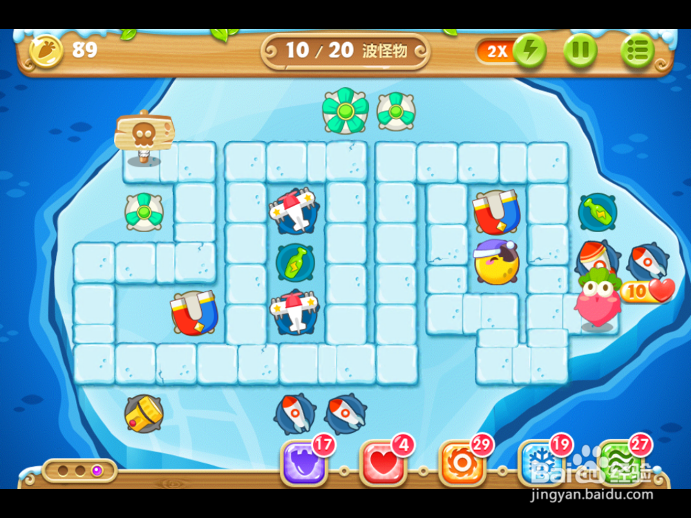 保卫萝卜2 浮冰主题 123关攻略