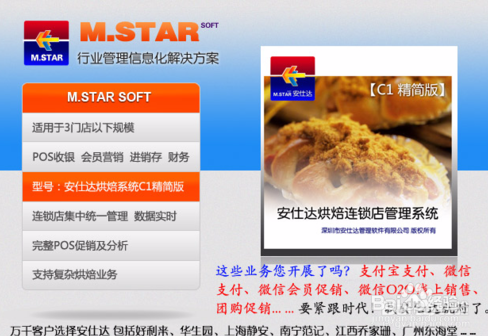 会员卡积分兑换奖品设置步骤
