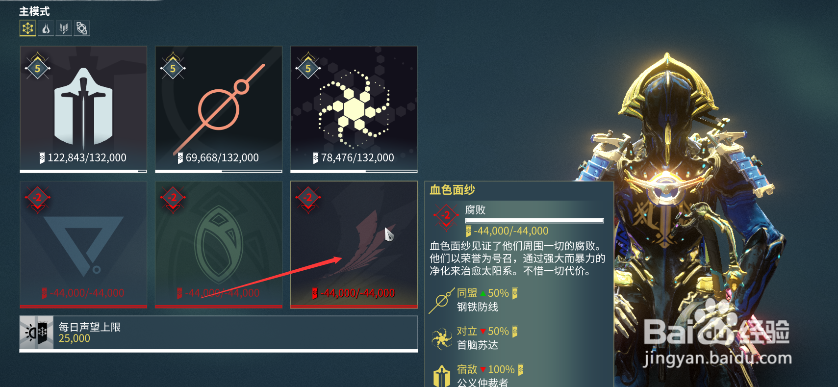游戏中的场景血色契约场景如何获得