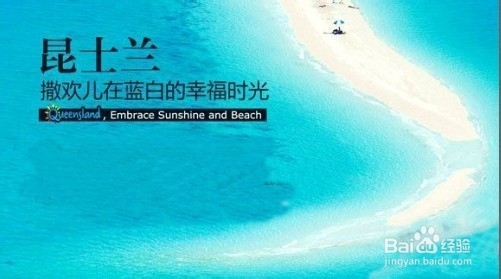 温馨美好的亲子旅行 凯特王妃产后出游计划