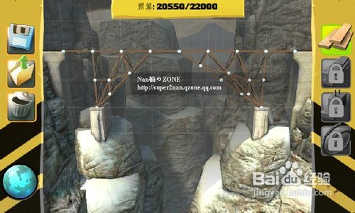 bridge constructor攻略