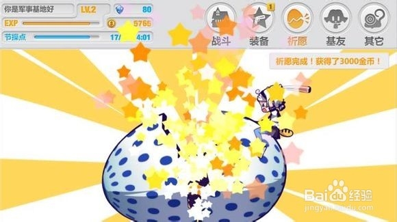崩坏学园2 基本注意点~~