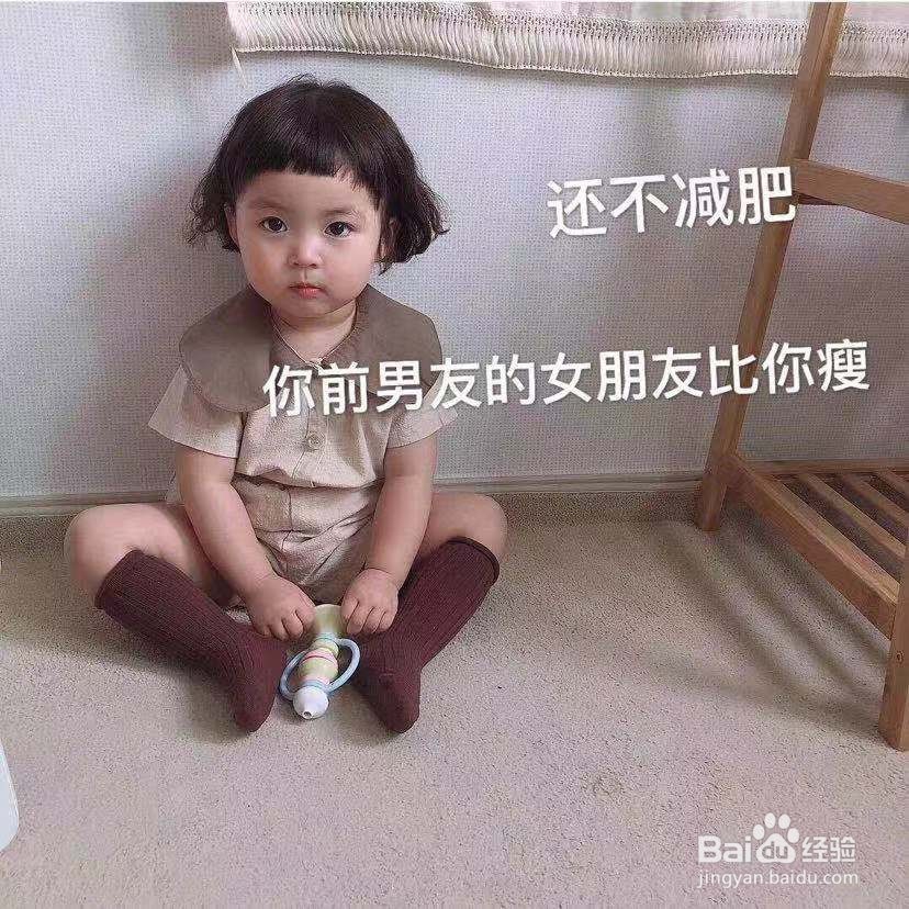 疯狂甩肉!快速减肥,你不看看吗?