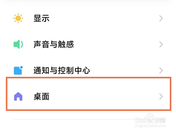 红米note11tPro如何查询运行内存