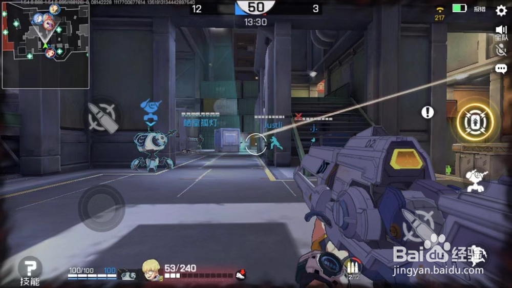 王牌战士天才少年介绍