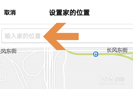 手机搜狗地图怎么设置家的位置