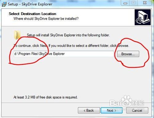 怎样开启win7的25G网络硬盘