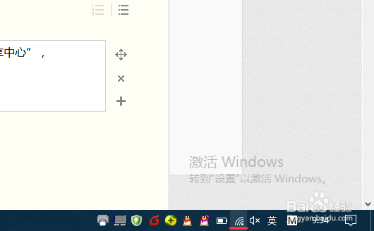 windows 10系统忘记无线WIFI密码怎么办?