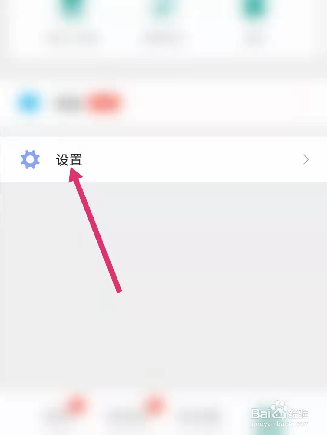 连信怎么设置连信号