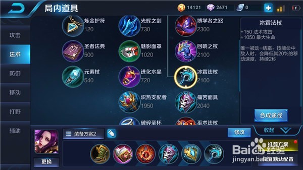 王者荣耀芈月玩法技巧?
