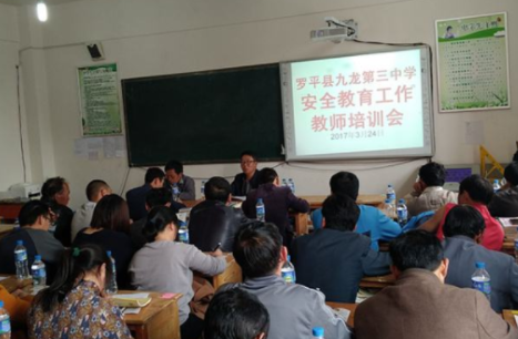 安全教育目的是为了增强什么知识？提高什么？和什么能力