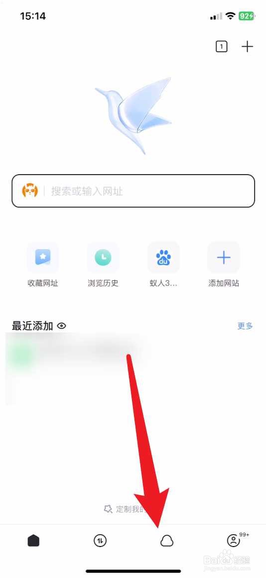 迅雷怎么下载到手机本地