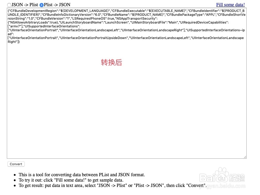 在线Plist文件格式转Json文件格式