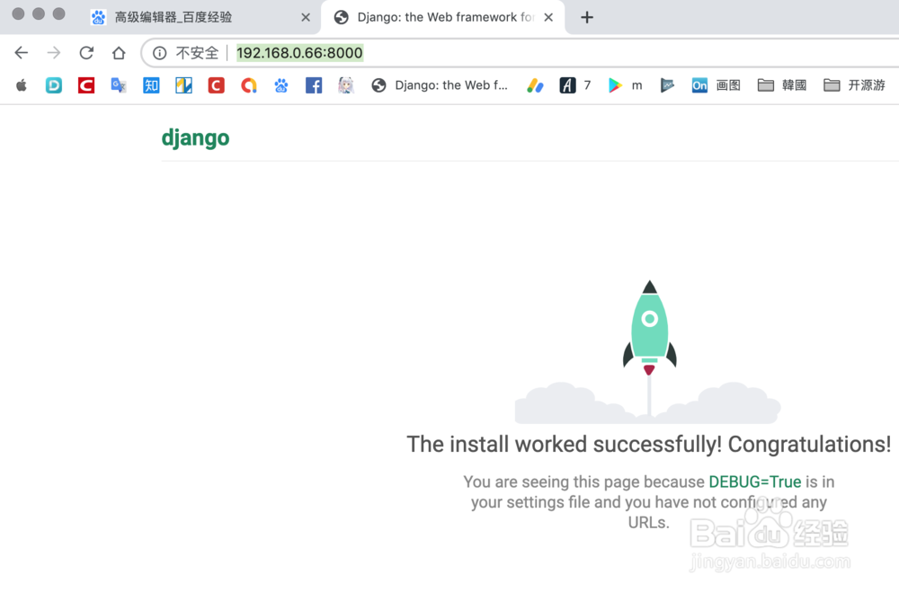 python教程:django环境搭建