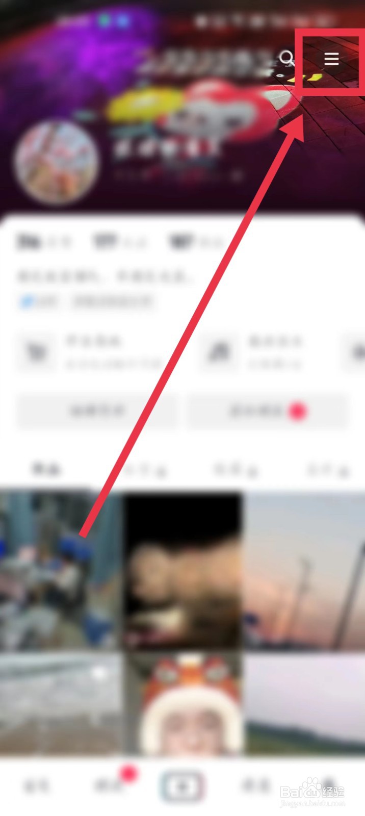 剪切板复制的东西抖音识别不出来怎么办