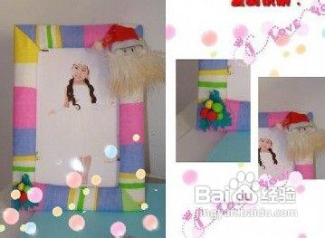 教你制作一款手工相框