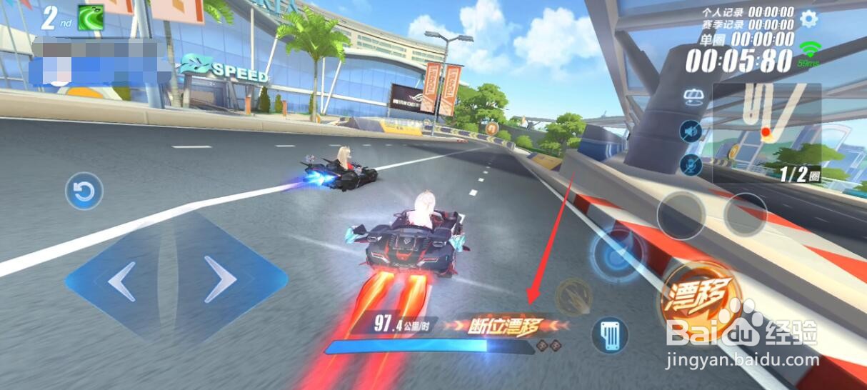 qq飞车高手八大技巧