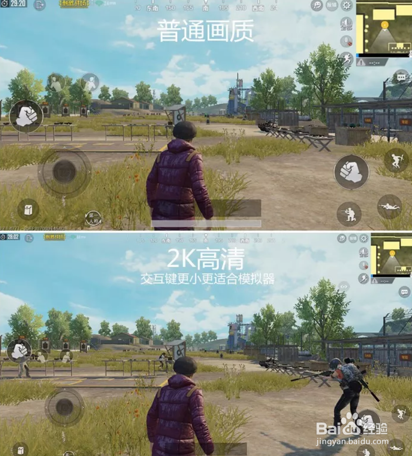 刺激战场如何使用模拟器匹配到手游玩家