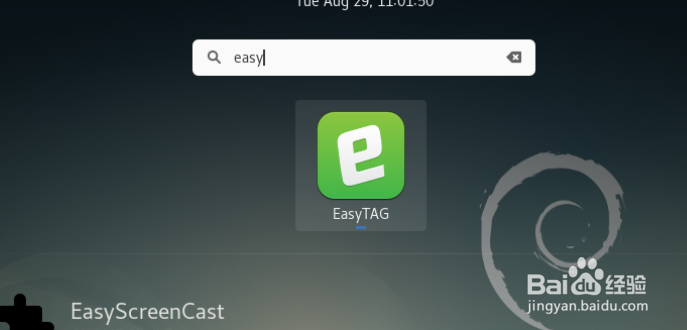 一步一步成为独立音乐人之编辑音乐属性标签