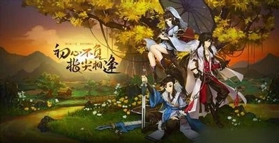 剑网3白帝城攻略