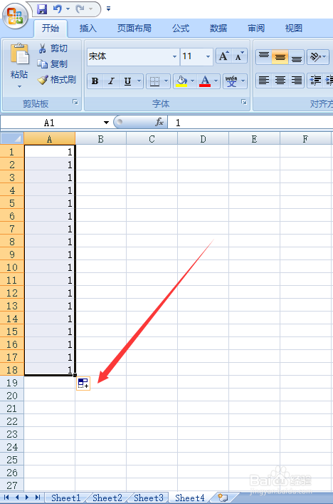 Excel如何快速输入序列