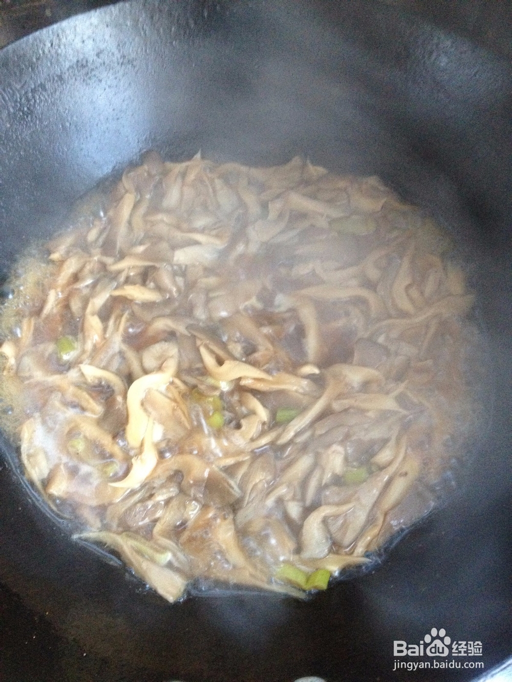 素炒平菇的做法