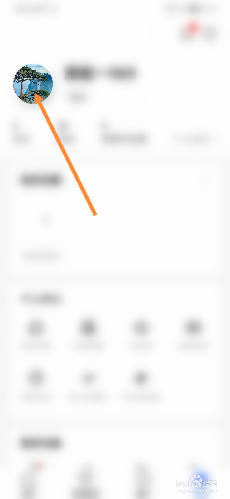 住小帮怎样写上签名