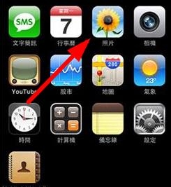 怎么把iphone手机里面的照片删除
