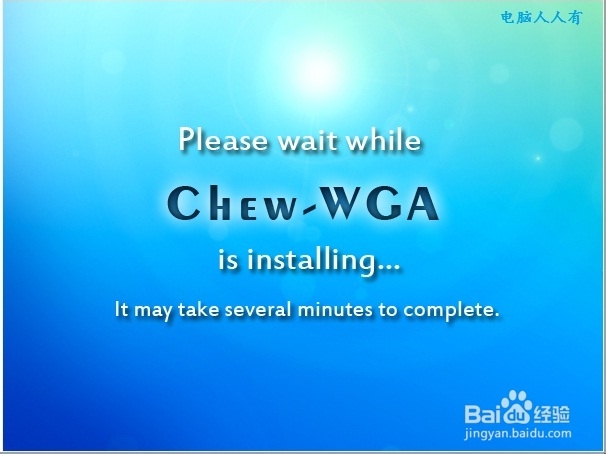 Windows7：[38]使用CW激活